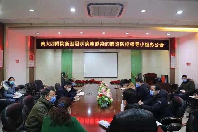 最紅黨旗 最美“逆行” ── 南昌大學第四附屬醫院一線黨員抗擊疫情速寫